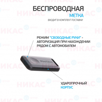 Автосигнализация StarLine E96 v2 GSM-GPS